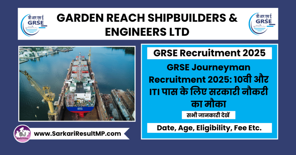 GRSE Journeyman Recruitment 2025