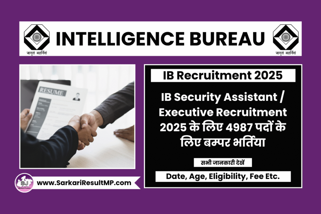 IB Security Assistant-Executive Recruitment 2025