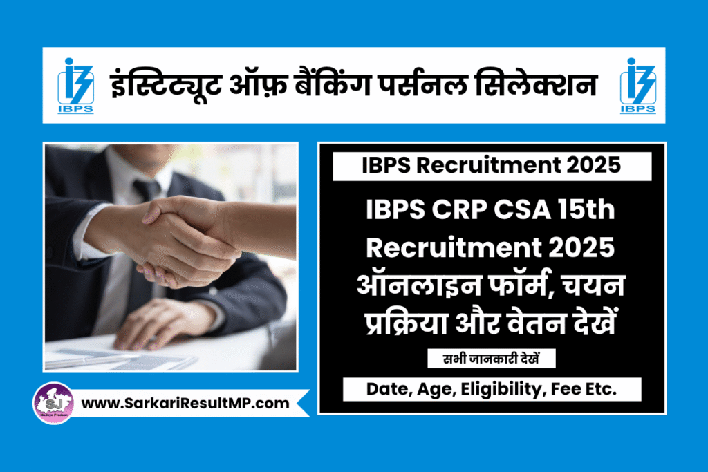 IBPS CRP CSA 15th Recruitment 2025