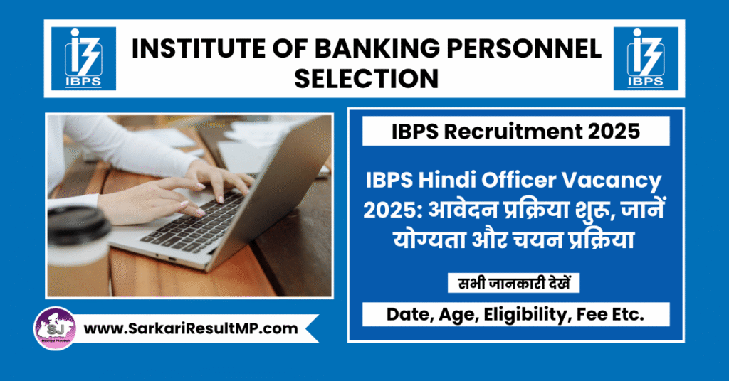 IBPS Hindi Officer Vacancy 2025