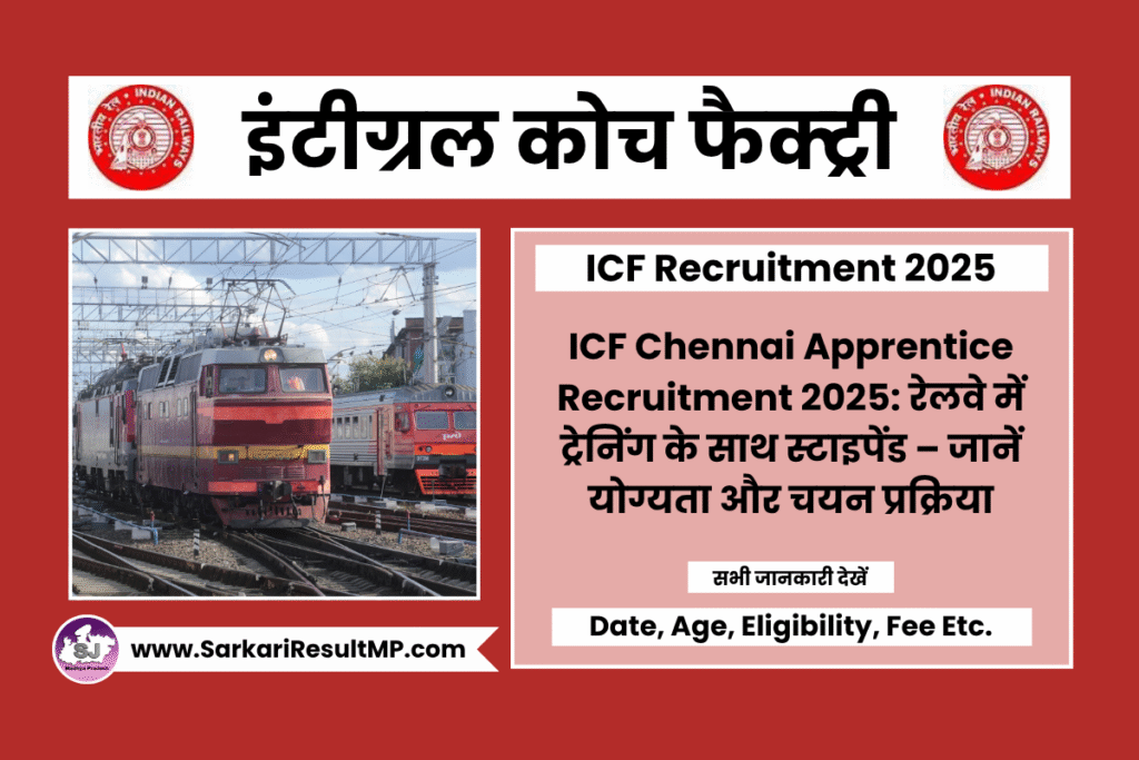 ICF Chennai Apprentice Recruitment 2025