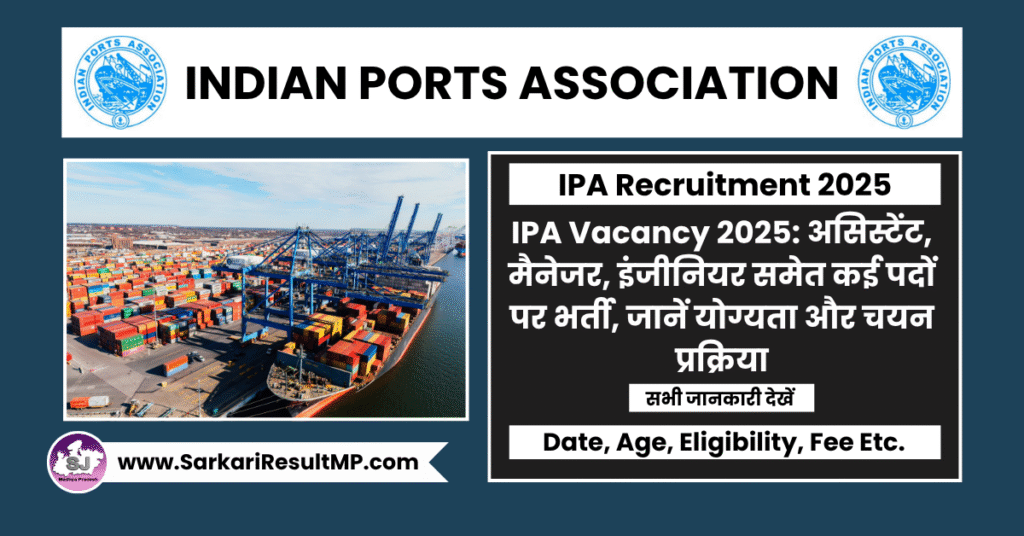 IPA Vacancy 2025