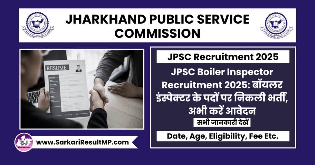 JPSC Boiler Inspector Recruitment 2025