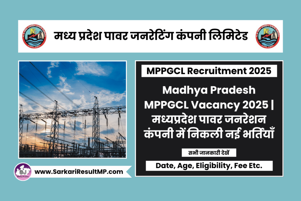 Madhya Pradesh MPPGCL Vacancy 2025