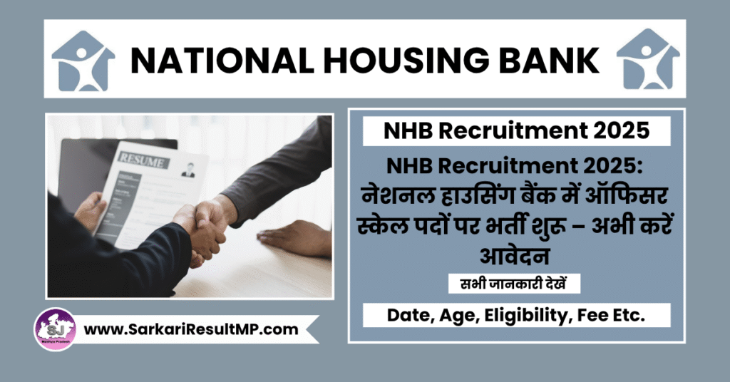 NHB Recruitment 2025