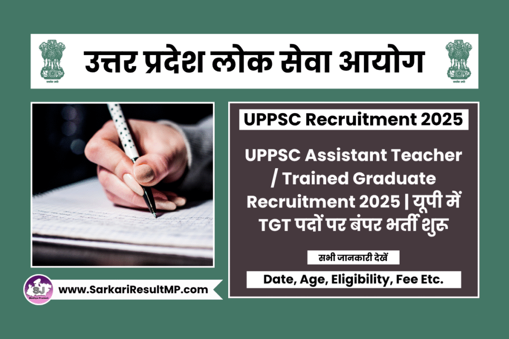 UPPSC TGT Vacancy 2025