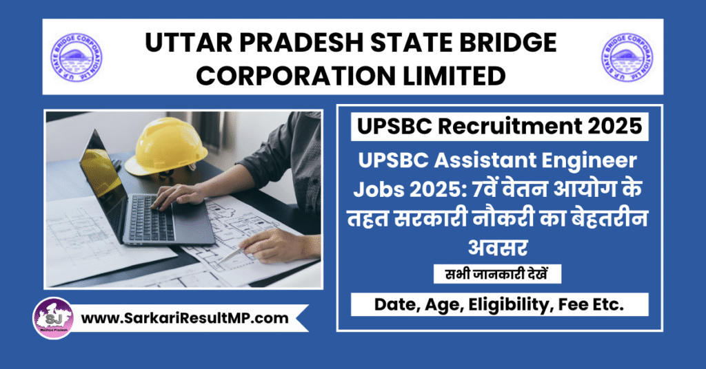 UPSBC Assistant Engineer Jobs 2025