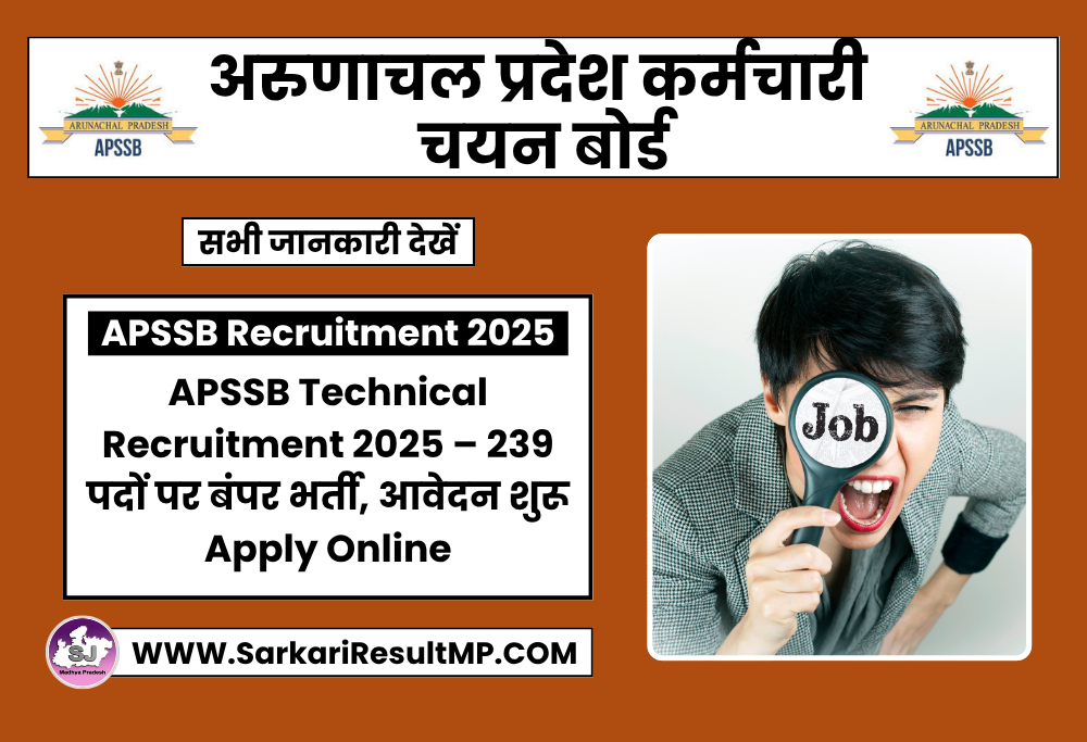 APSSB Technical Recruitment 2025