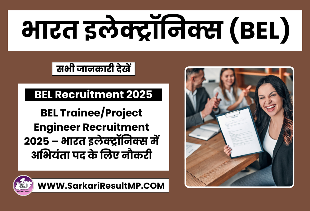 BEL Trainee-Project Engineer Recruitment 2025