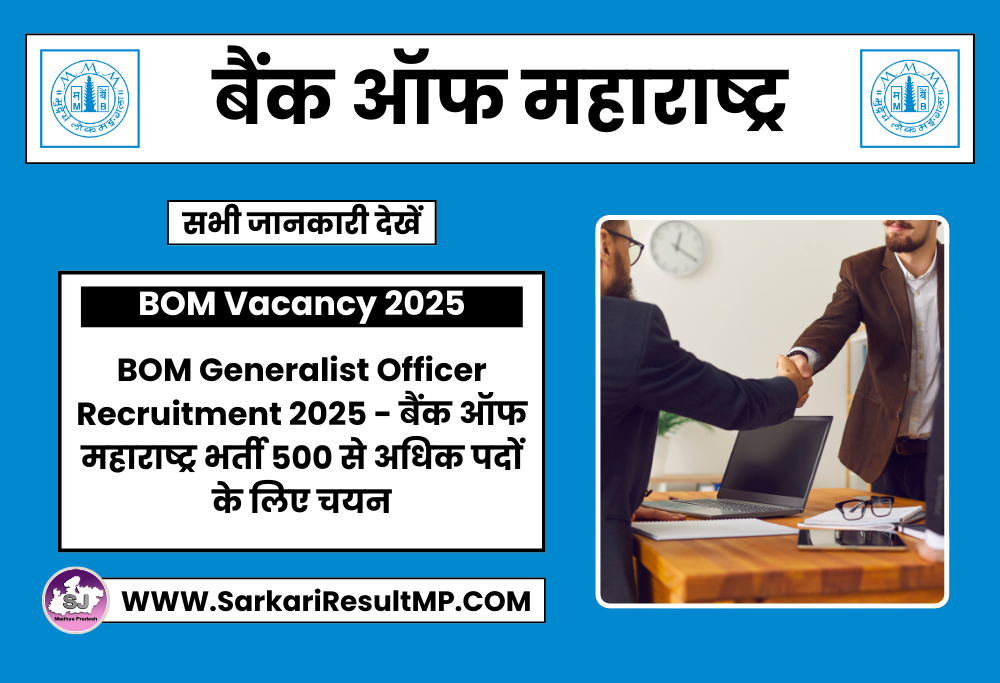 BOM Generalist Officer Recruitment 2025
