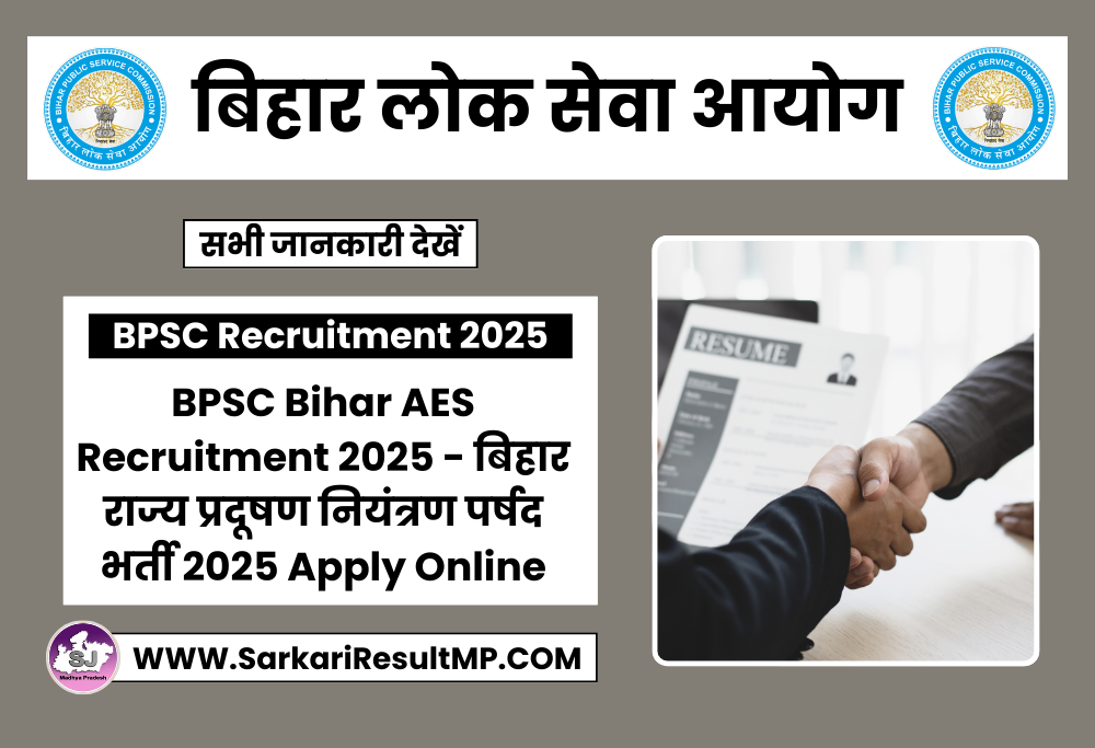 BPSC Bihar AES Recruitment 2025