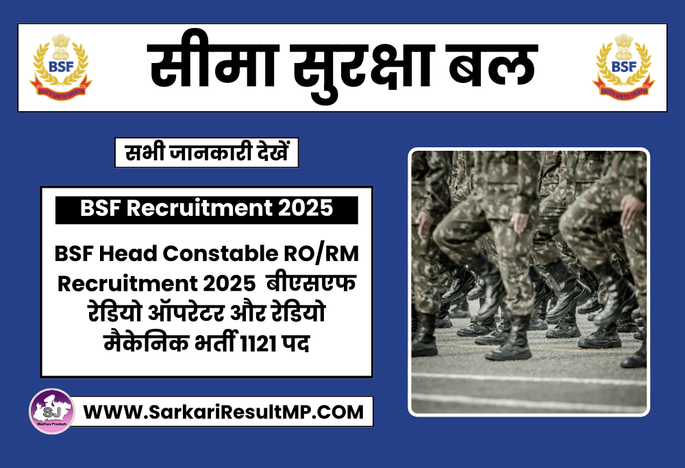 BSF Head Constable RO-RM Recruitment 2025