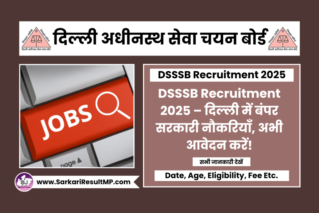 DSSSB Non Teaching Posts Recruitment 2025