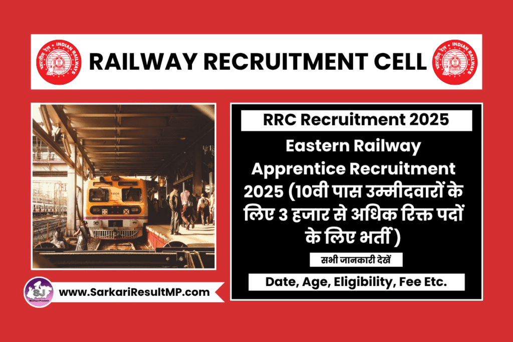 Eastern Railway Apprentice Recruitment 2025