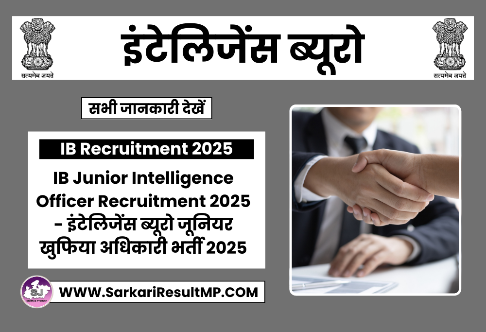IB Junior Intelligence Officer Recruitment 2025