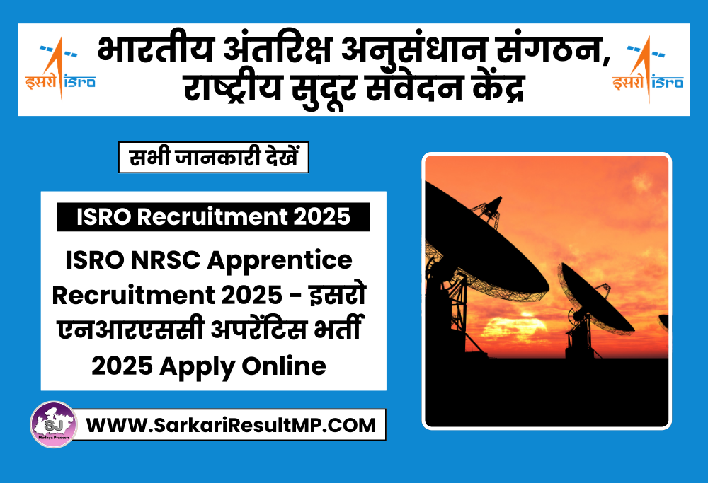 ISRO NRSC Apprentice Recruitment 2025