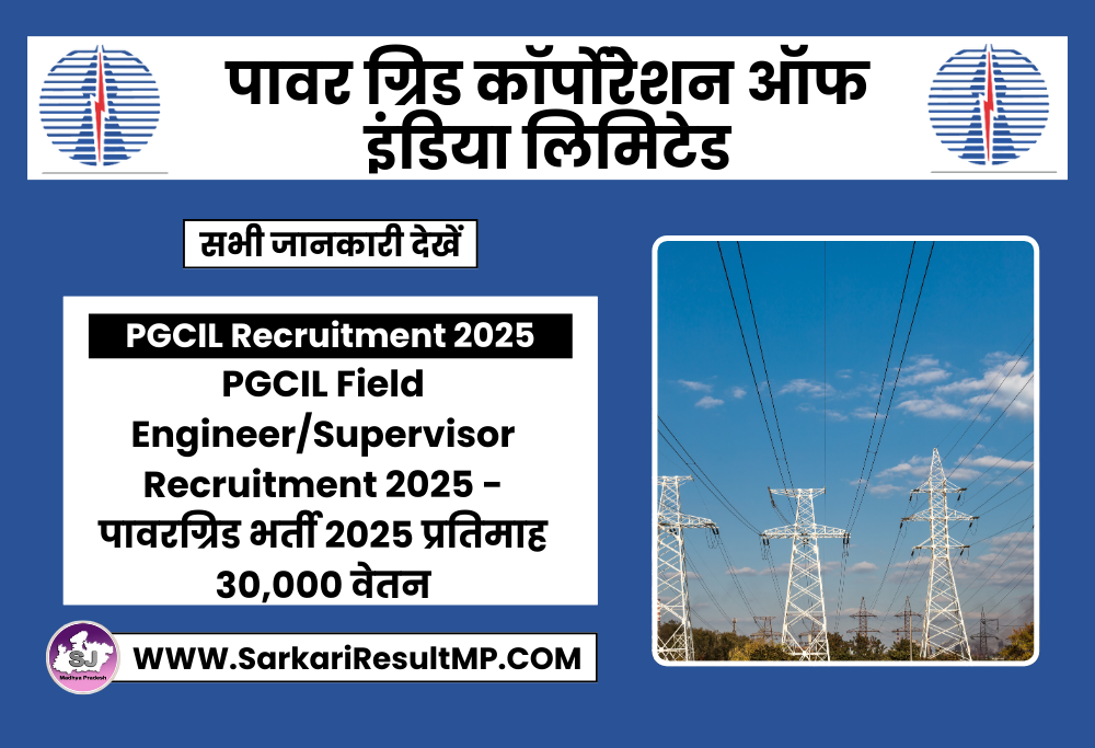 PGCIL Field Engineer-Supervisor Recruitment 2025
