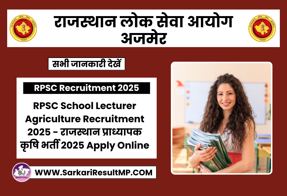 RPSC School Lecturer Agriculture Recruitment 2025
