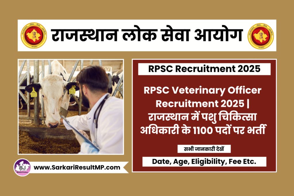 RPSC Veterinary Officer Recruitment 2025
