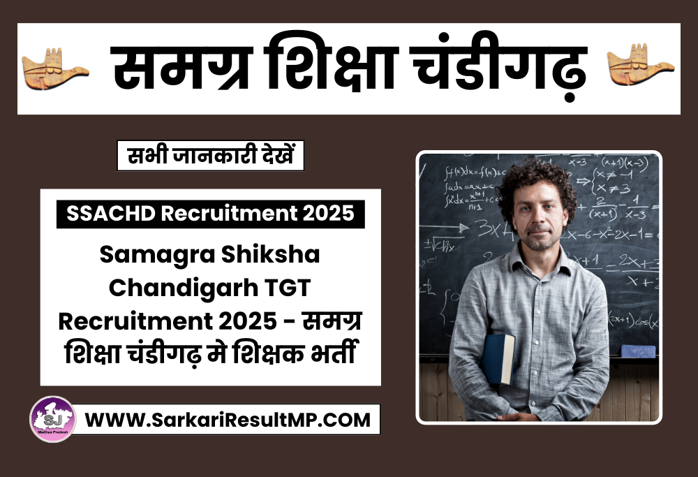 SSACHD TGT Recruitment 2025