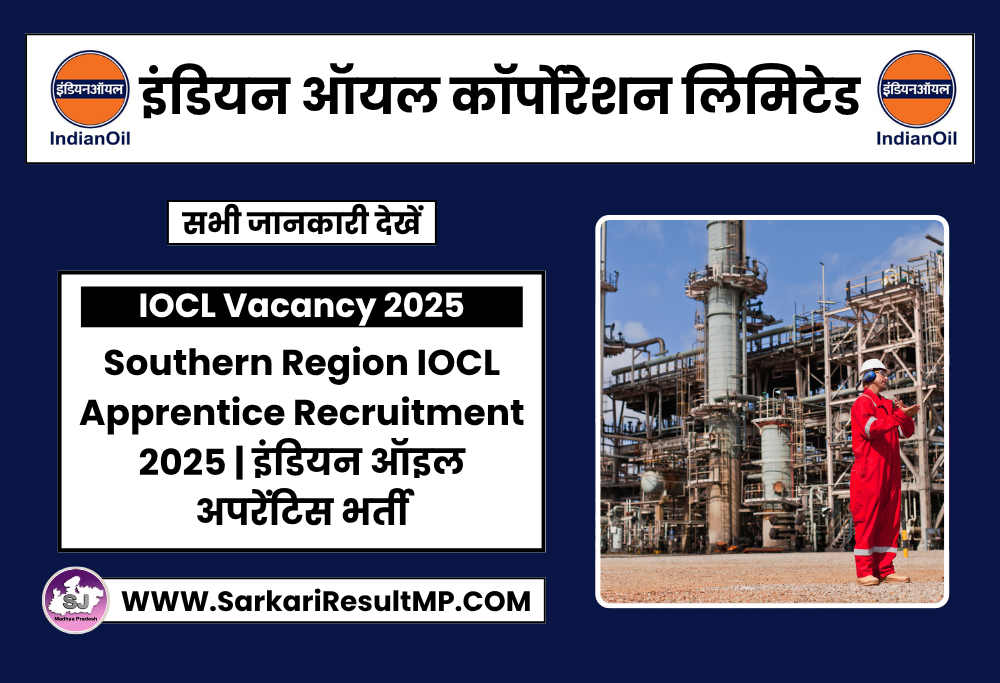 Southern Region IOCL Apprentice Recruitment 2025