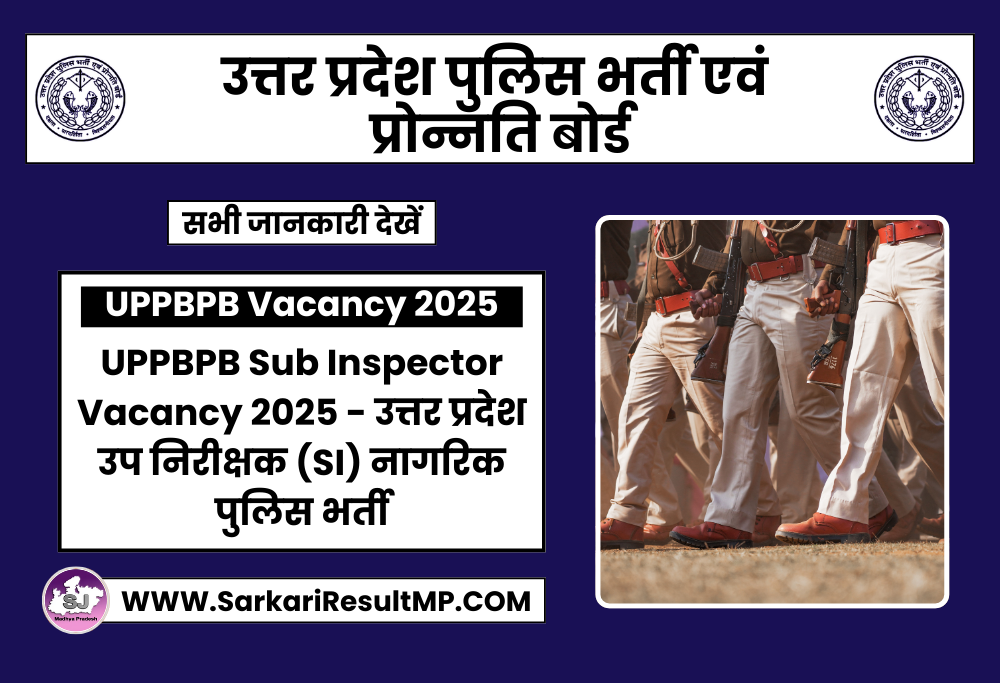 UPPBPB Sub Inspector Vacancy 2025