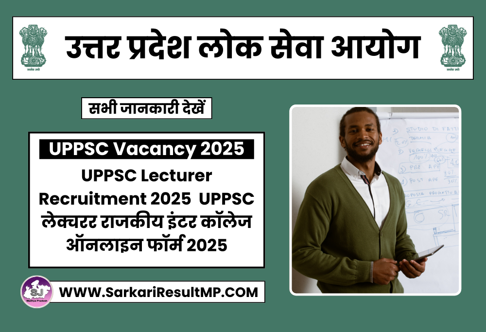 UPPSC Lecturer Recruitment 2025