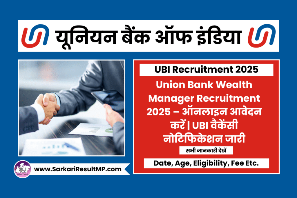 Union Bank Wealth Manager Recruitment 2025