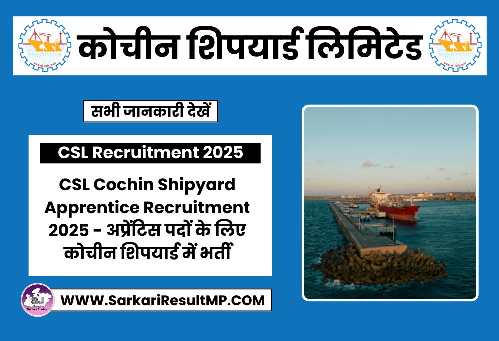 CSL Cochin Shipyard Apprentice Recruitment 2025