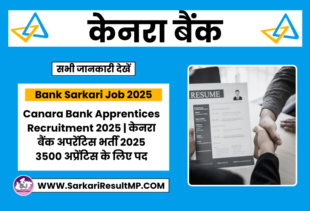 Canara Bank Apprentices Recruitment 2025