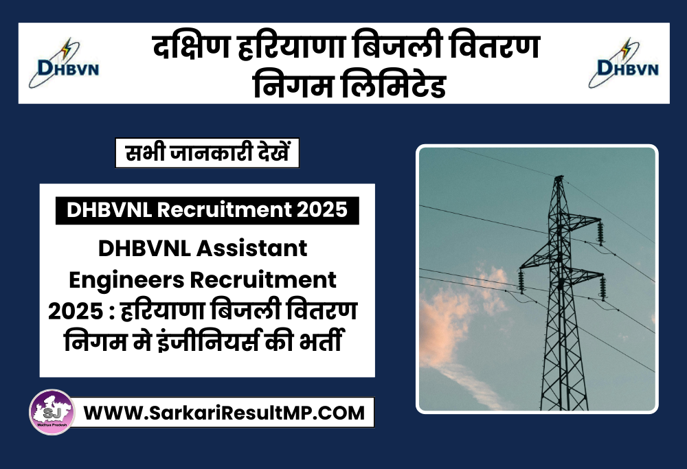 DHBVNL Assistant Engineers Recruitment 2025