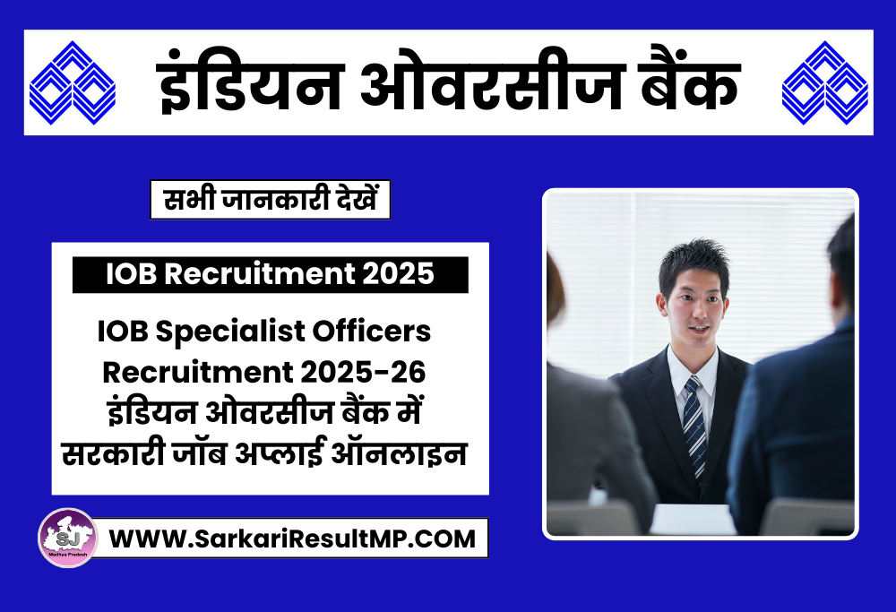 IOB Specialist Officers Recruitment 2025-26