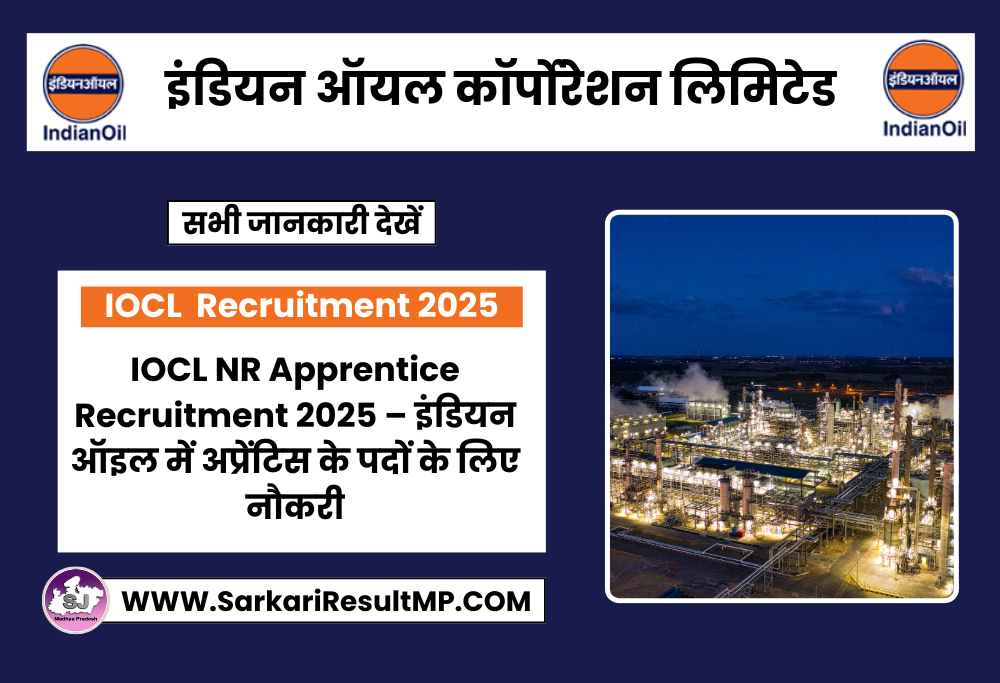 IOCL NR Apprentice Recruitment 2025