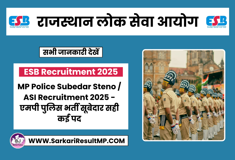 MP Police Subedar - ASI Recruitment 2025