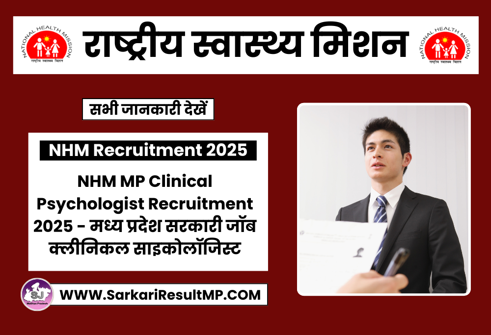 NHM MP Clinical Psychologist Recruitment 2025