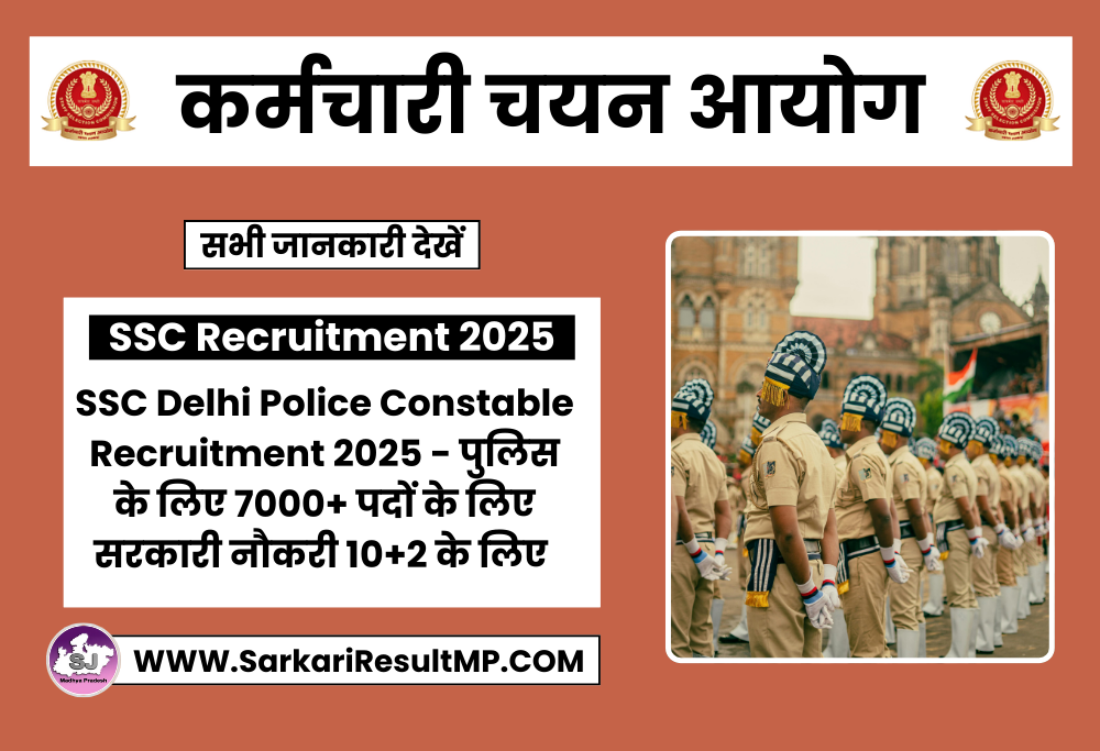 SSC Delhi Police Constable Recruitment 2025