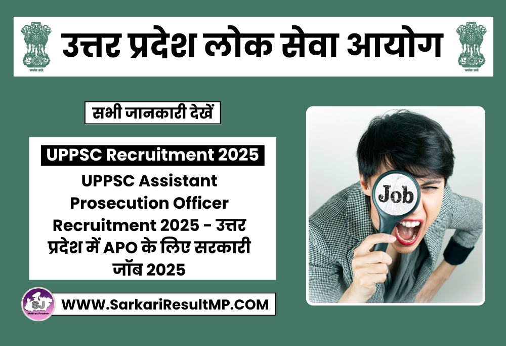 UPPSC Assistant Prosecution Officer Recruitment 2025