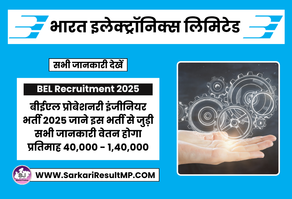 BEL Probationary Engineer Recruitment 2025