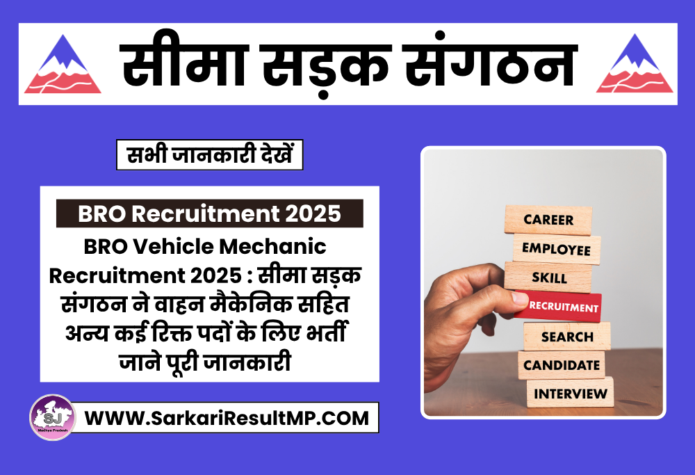 BRO Vehicle Mechanic Recruitment 2025