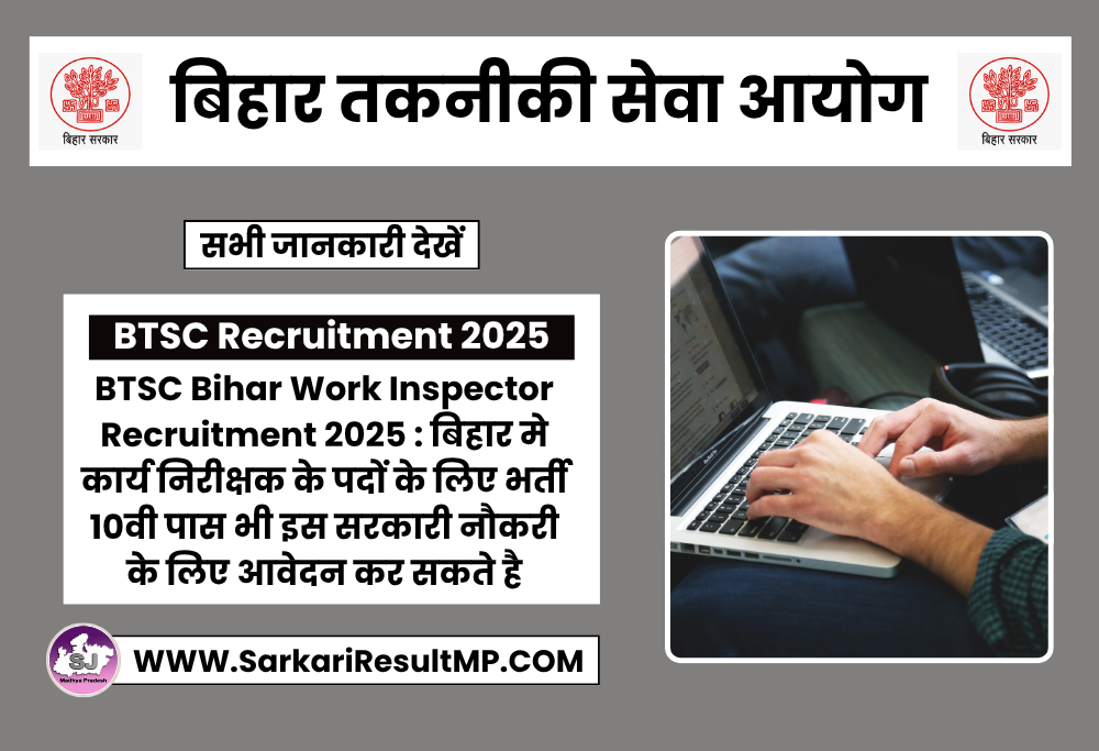 BTSC Bihar Work Inspector Recruitment 2025