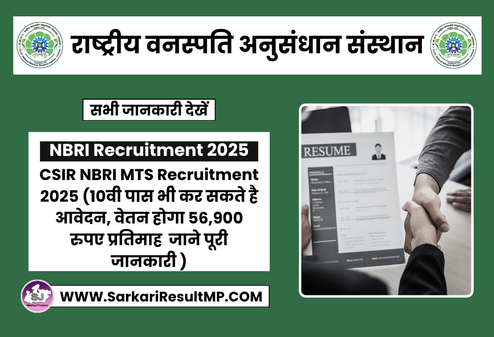 CSIR NBRI MTS Recruitment 2025