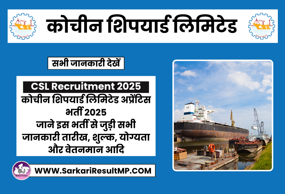 CSL Apprentice Recruitment 2025