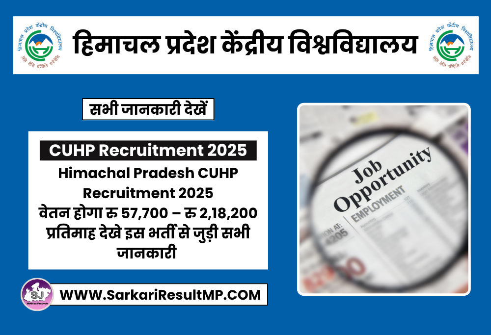 CUHP Teaching Position Recruitment 2025
