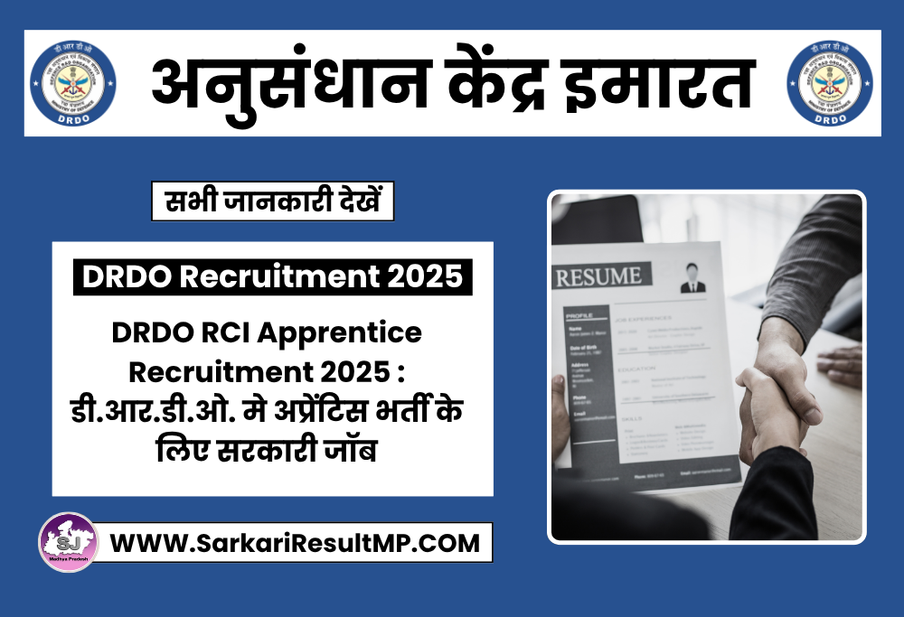 DRDO RCI Apprentice Recruitment 2025