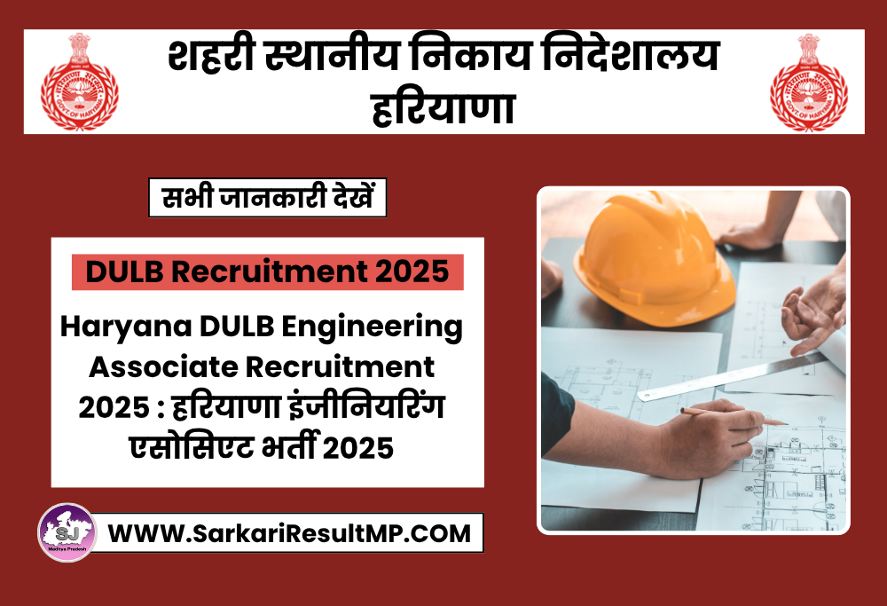 Haryana DULB Engineering Associate Recruitment 2025