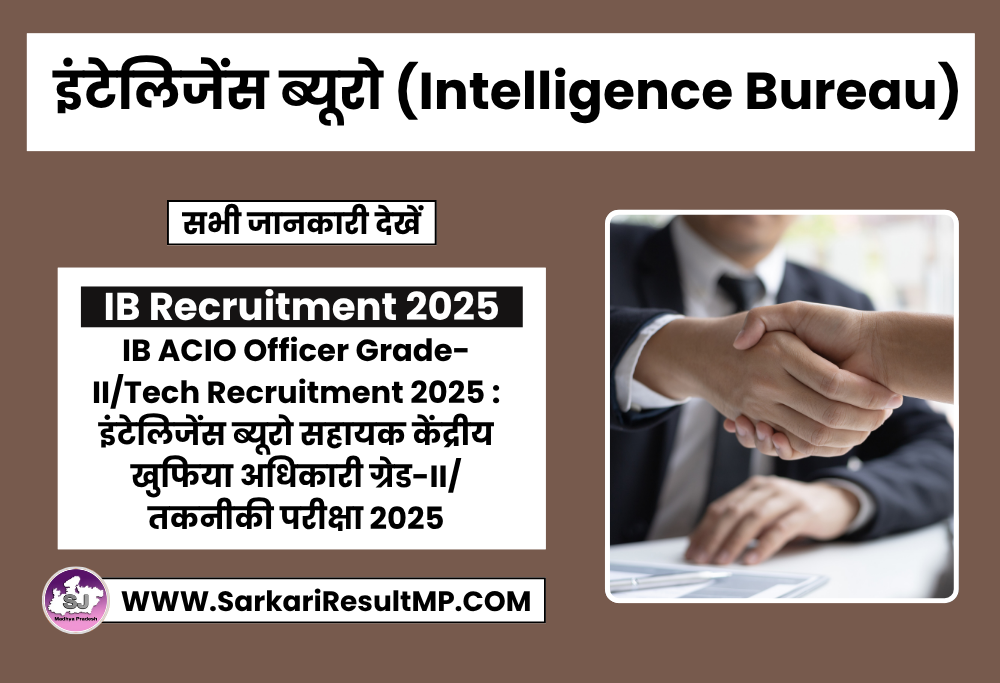 IB ACIO Officer Grade-II-Tech Recruitment 2025