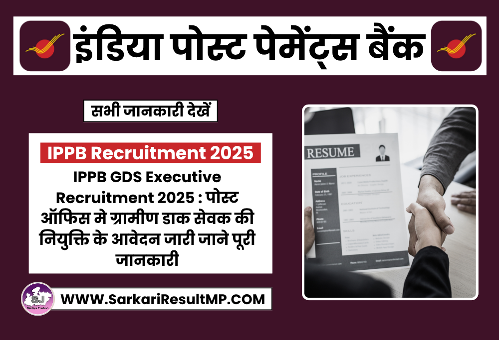 IPPB GDS Executive Recruitment 2025