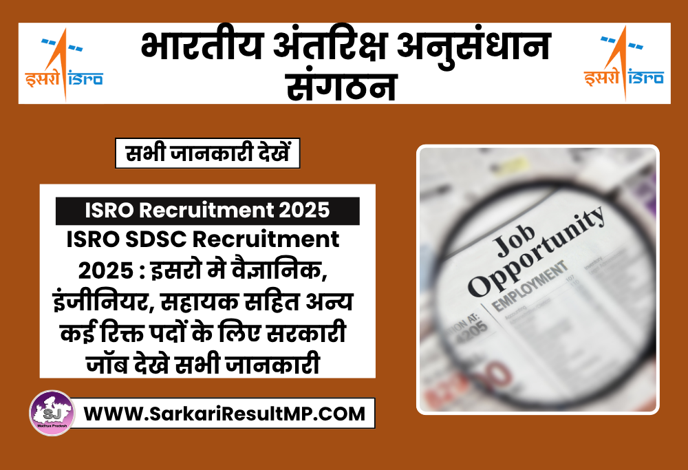 ISRO SDSC Recruitment 2025