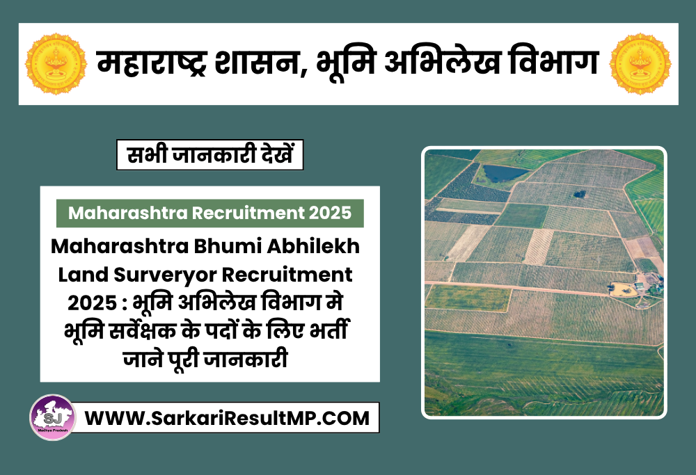 Maharashtra Bhumi Abhilekh Land Surveryor 2025