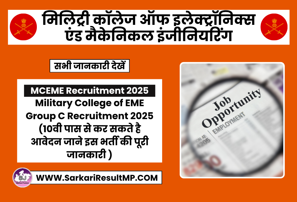 Military College of EME Group C Recruitment 2025